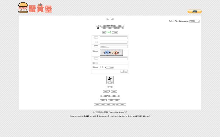 Screenshot of crabpt.vip