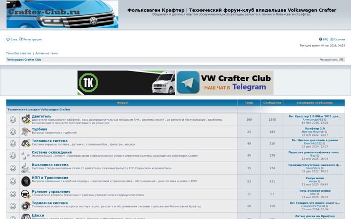 Screenshot ta' crafter-club.ru