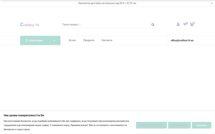 Screenshot of craftory14.eu