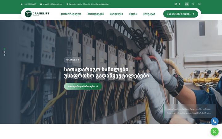 Screenshot of craneliftllc.com