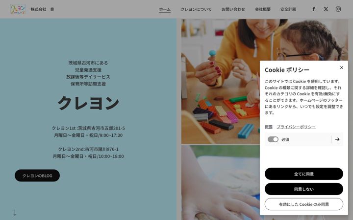 Screenshot of crayonyutaka.com