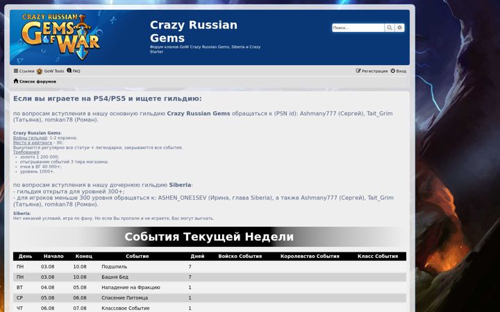 Screenshot of crazygems.org