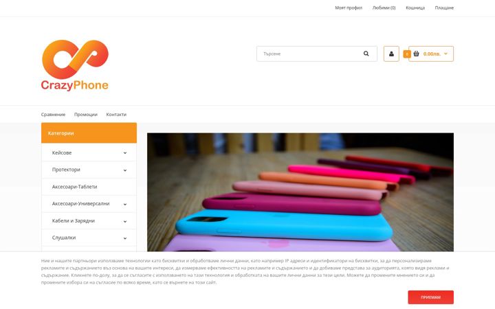Screenshot of crazyphone.eu