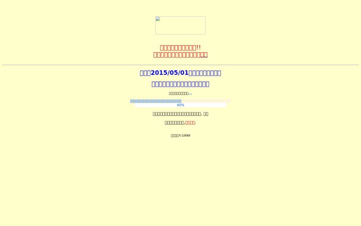 Screenshot of crazys.cc