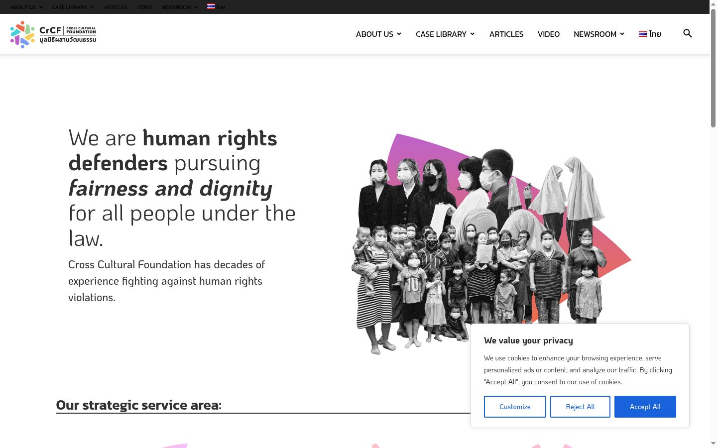 Screenshot of the consent banner shown before any interaction