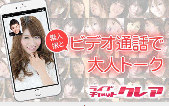 crea-tv.jp