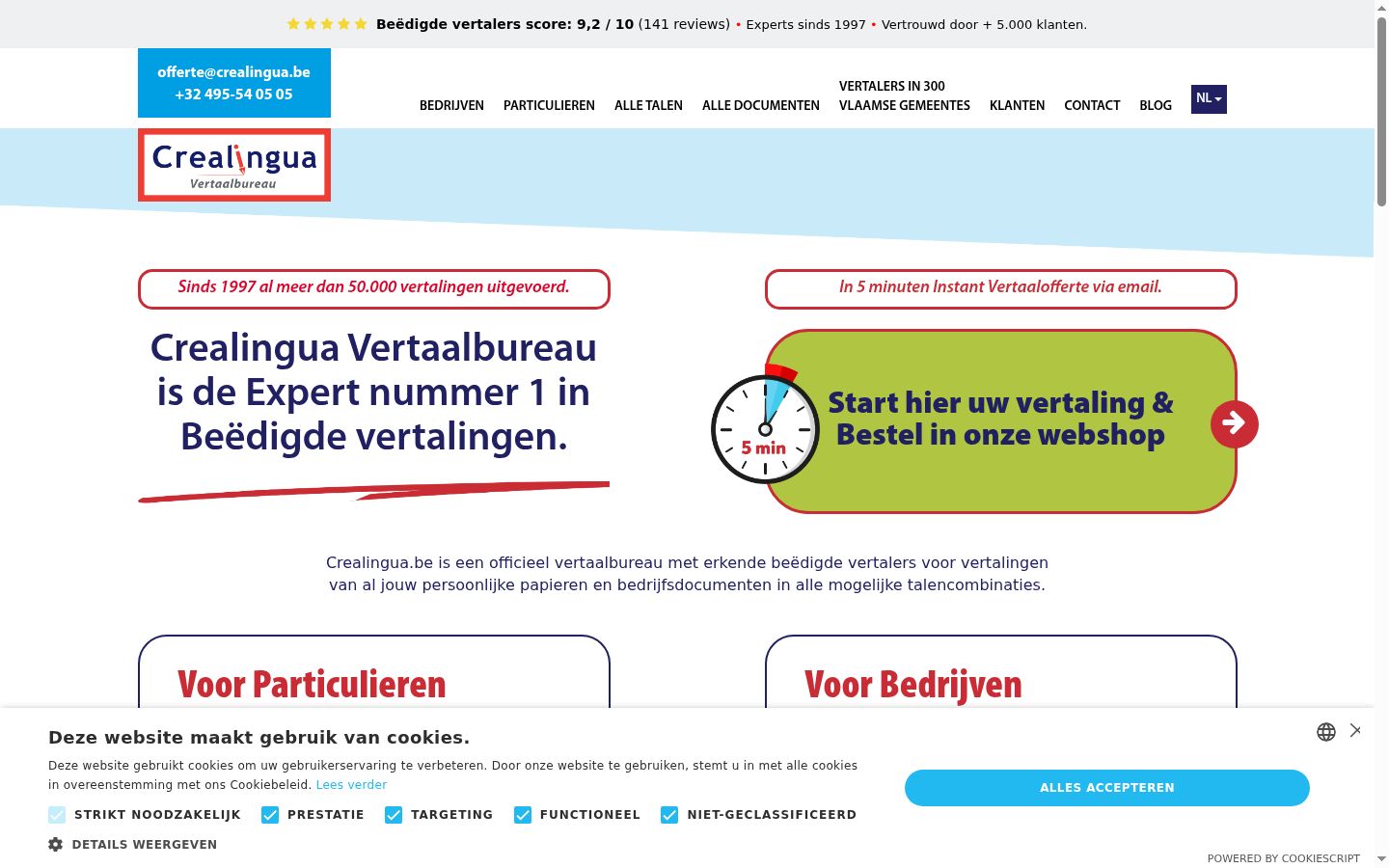 Screenshot del banner di consenso mostrato prima di qualsiasi interazione