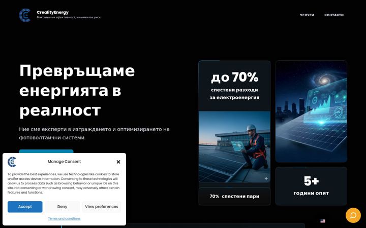 Screenshot of crealityenergy.com