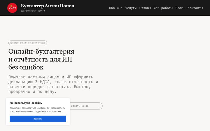 Screenshot of createsite-free.ru