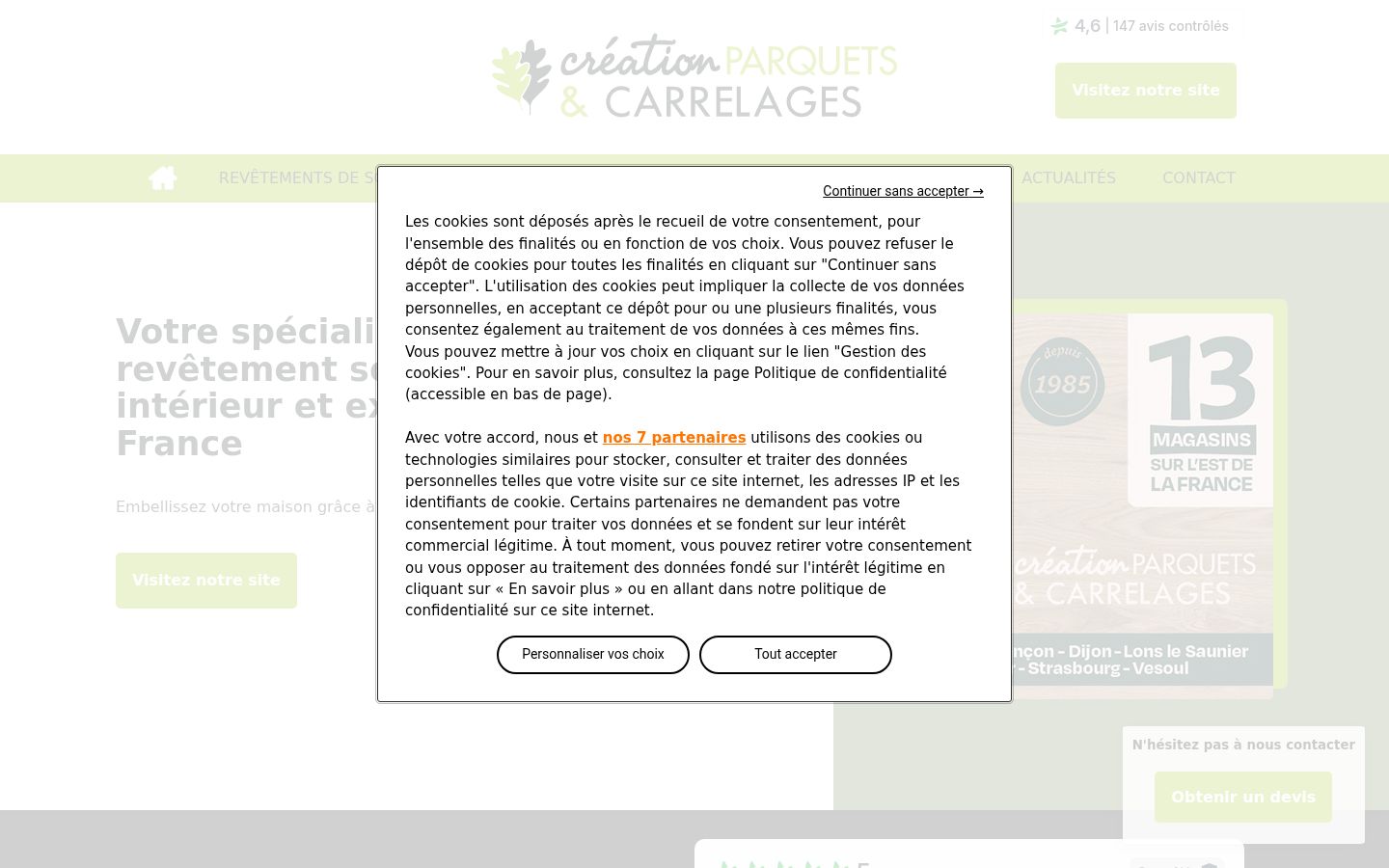 Screenshot of the consent banner shown before any interaction