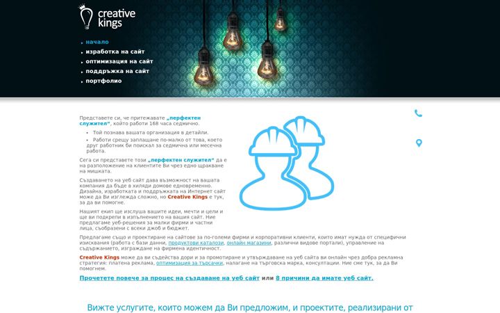 Screenshot of creative-kings.com