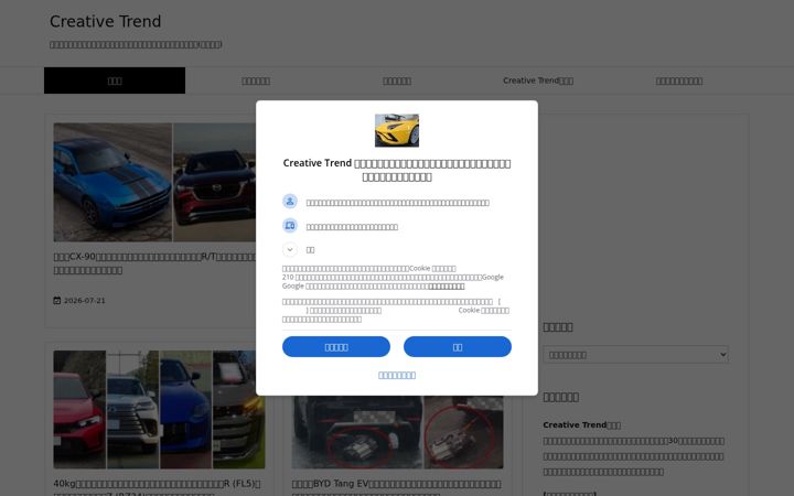 Screenshot of creative311.com
