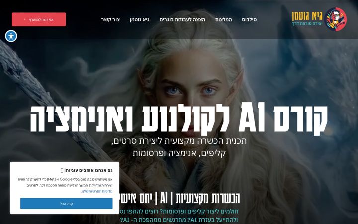 Screenshot of creativebreakthrough.net