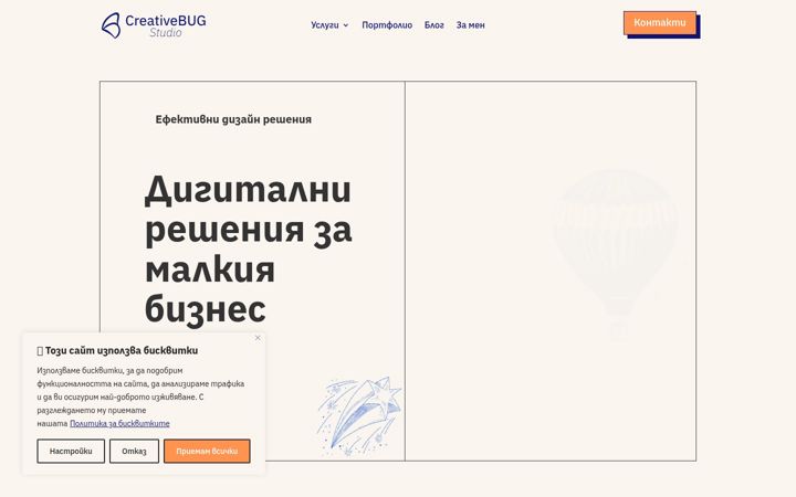 Screenshot of creativebugstudio.com
