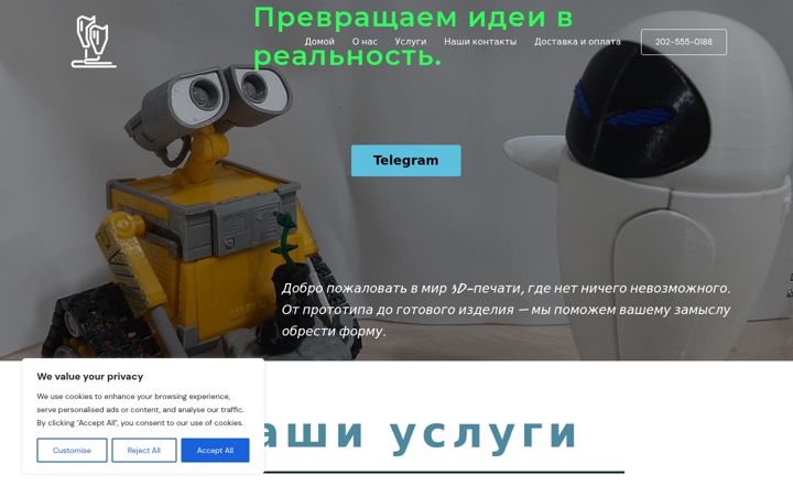 Screenshot of creativeprint3d.ru