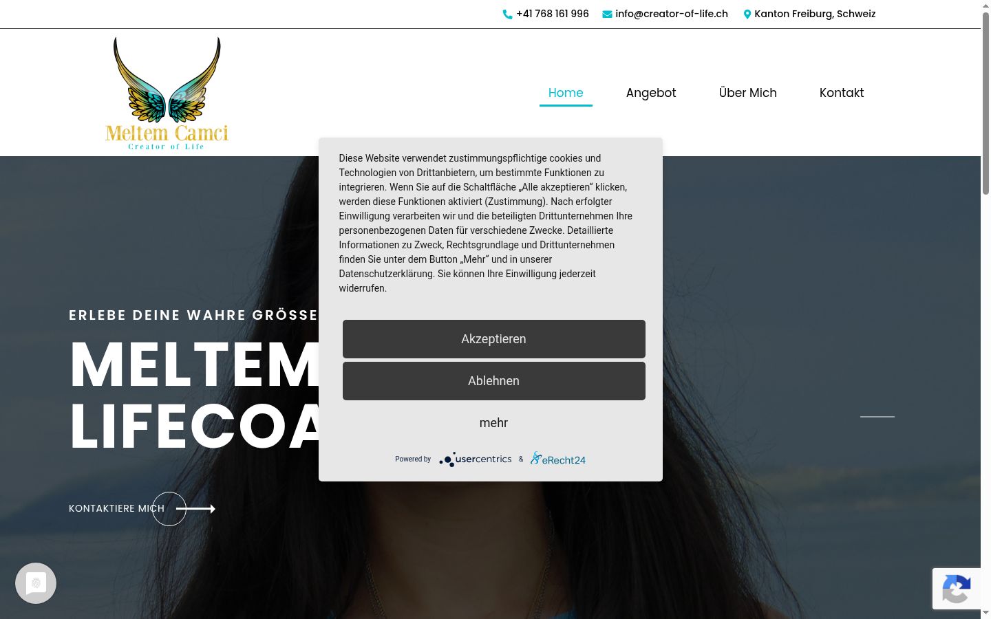 Екранна снимка на банера за съгласие, показан преди каквото и да е взаимодействие