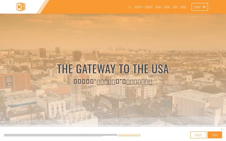 Screenshot of creaw-usa.com