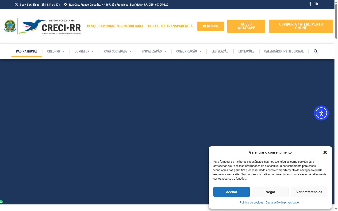 Screenshot του banner συγκατάθεσης που εμφανίστηκε πριν από οποιαδήποτε αλληλεπίδραση
