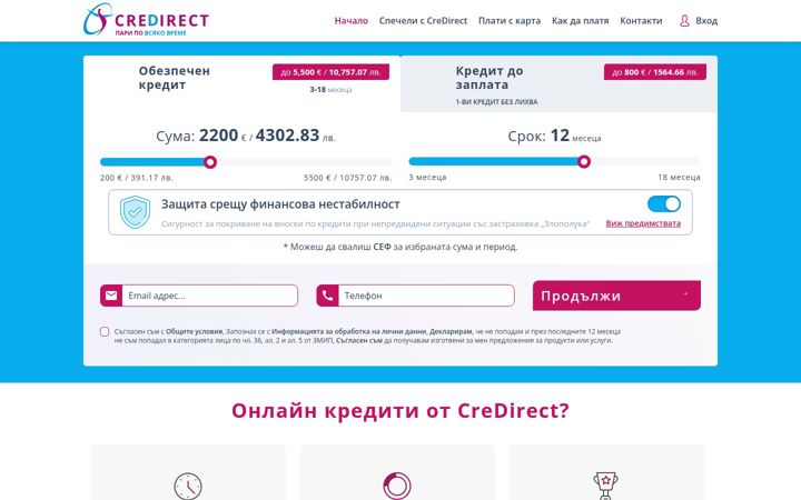 Ekrānuzņēmums no credirect.bg