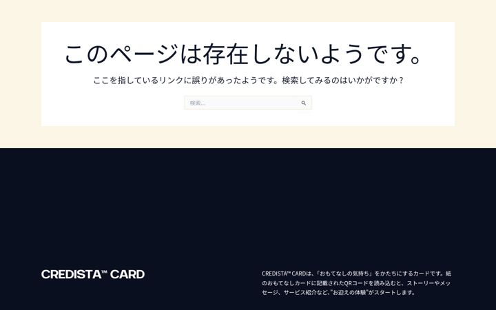 Screenshot of credista-card.com