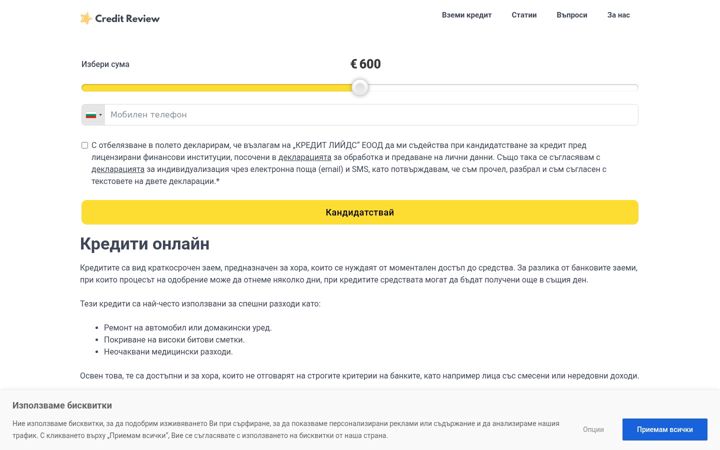Screenshot of creditreview.info