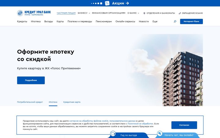 Screenshot of creditural.ru
