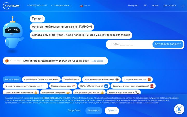 crelcom.ru