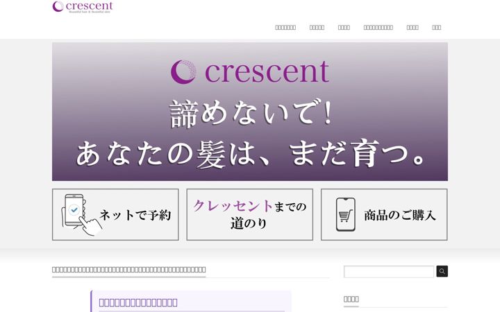 Screenshot of crescent-m.com