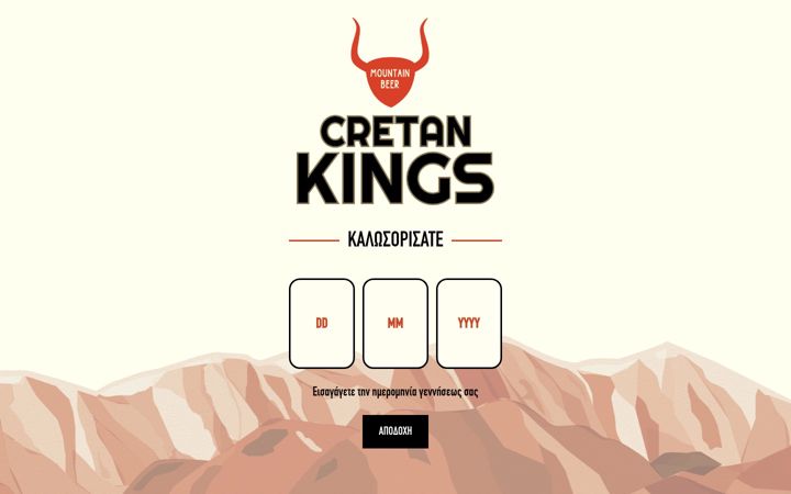 Screenshot of cretankings.gr