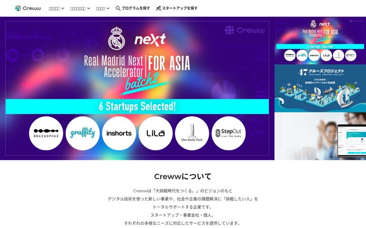 Screenshot of creww.me