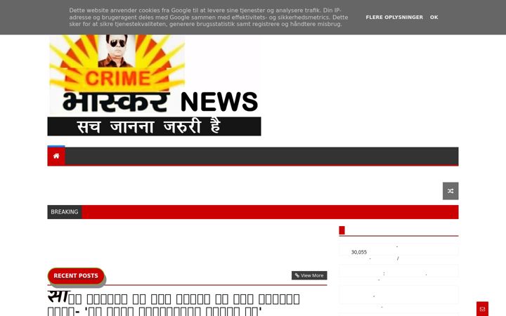 Screenshot of crimebhaskarnews.com