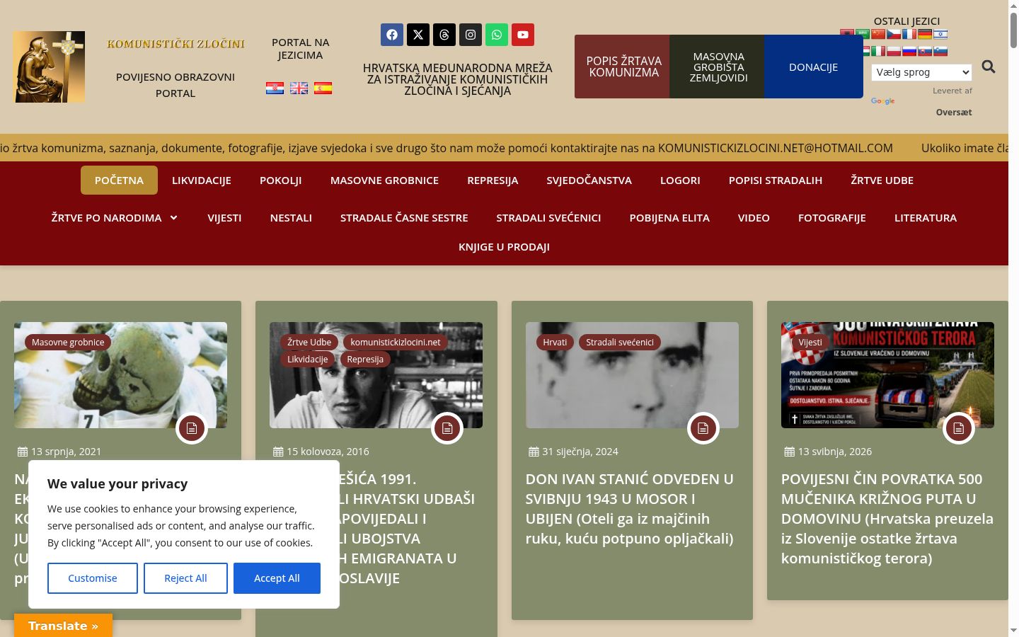 Screenshot of the consent banner shown before any interaction