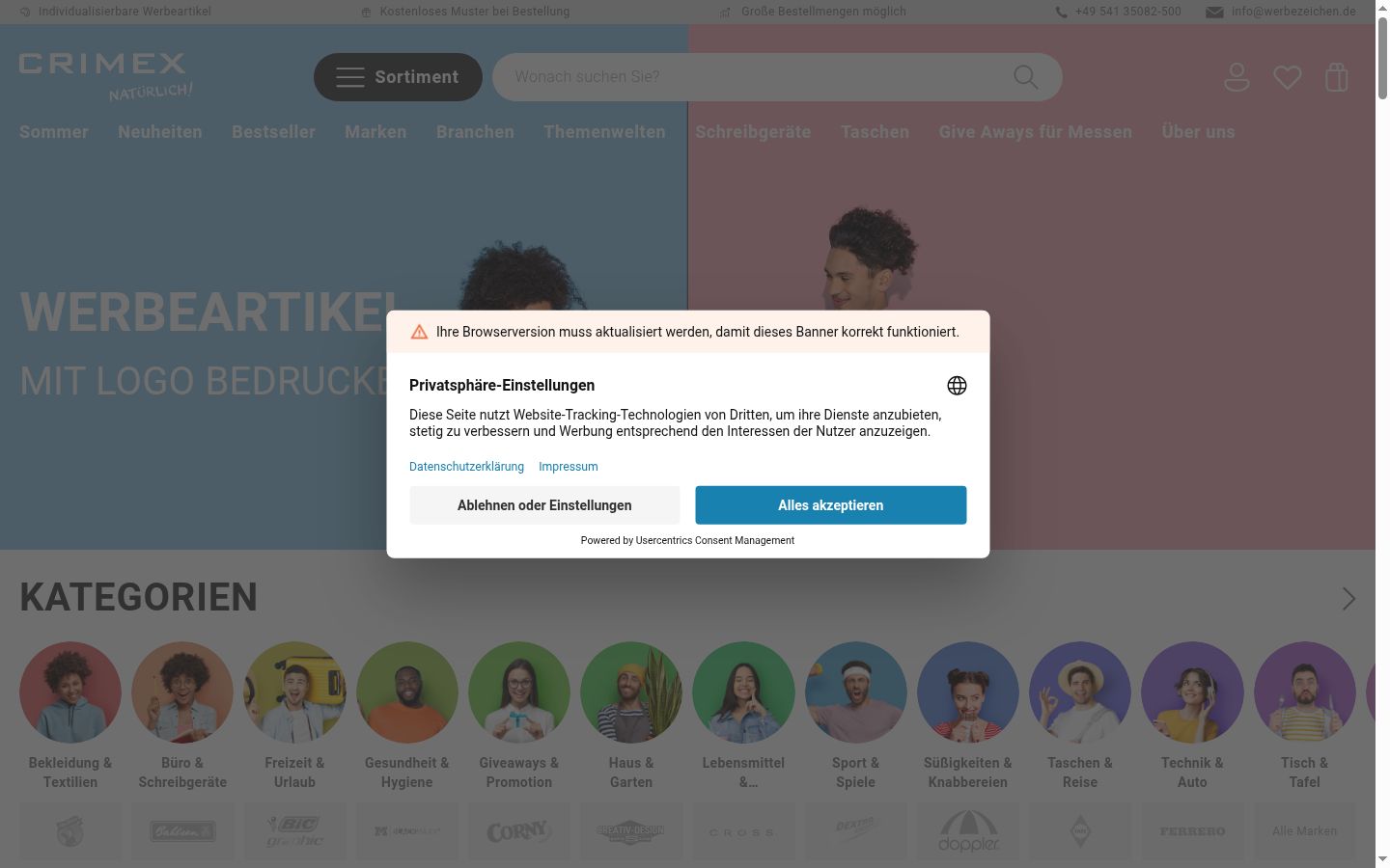 Screenshot του banner συγκατάθεσης που εμφανίστηκε πριν από οποιαδήποτε αλληλεπίδραση