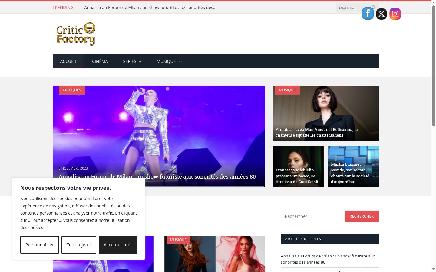 Screenshot του banner συγκατάθεσης που εμφανίστηκε πριν από οποιαδήποτε αλληλεπίδραση