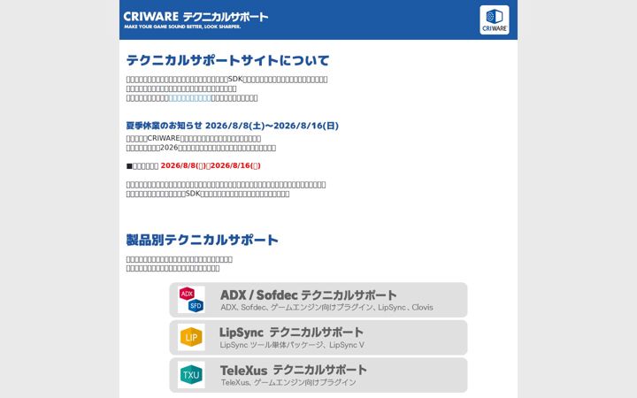 Ekrano kopija criware.jp