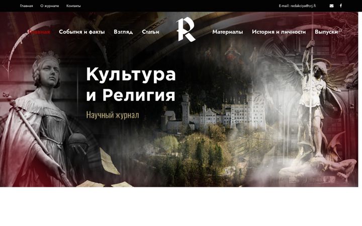 Screenshot di crj.fi