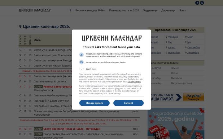 Screenshot stránky crkvenikalendar.rs