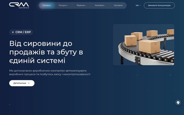 Screenshot of crmgenesis.com