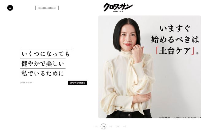 Screenshot of croissant-online.jp