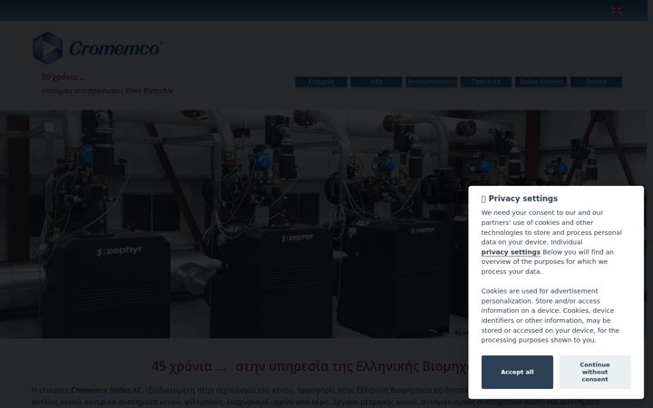 Screenshot of cromemco.gr