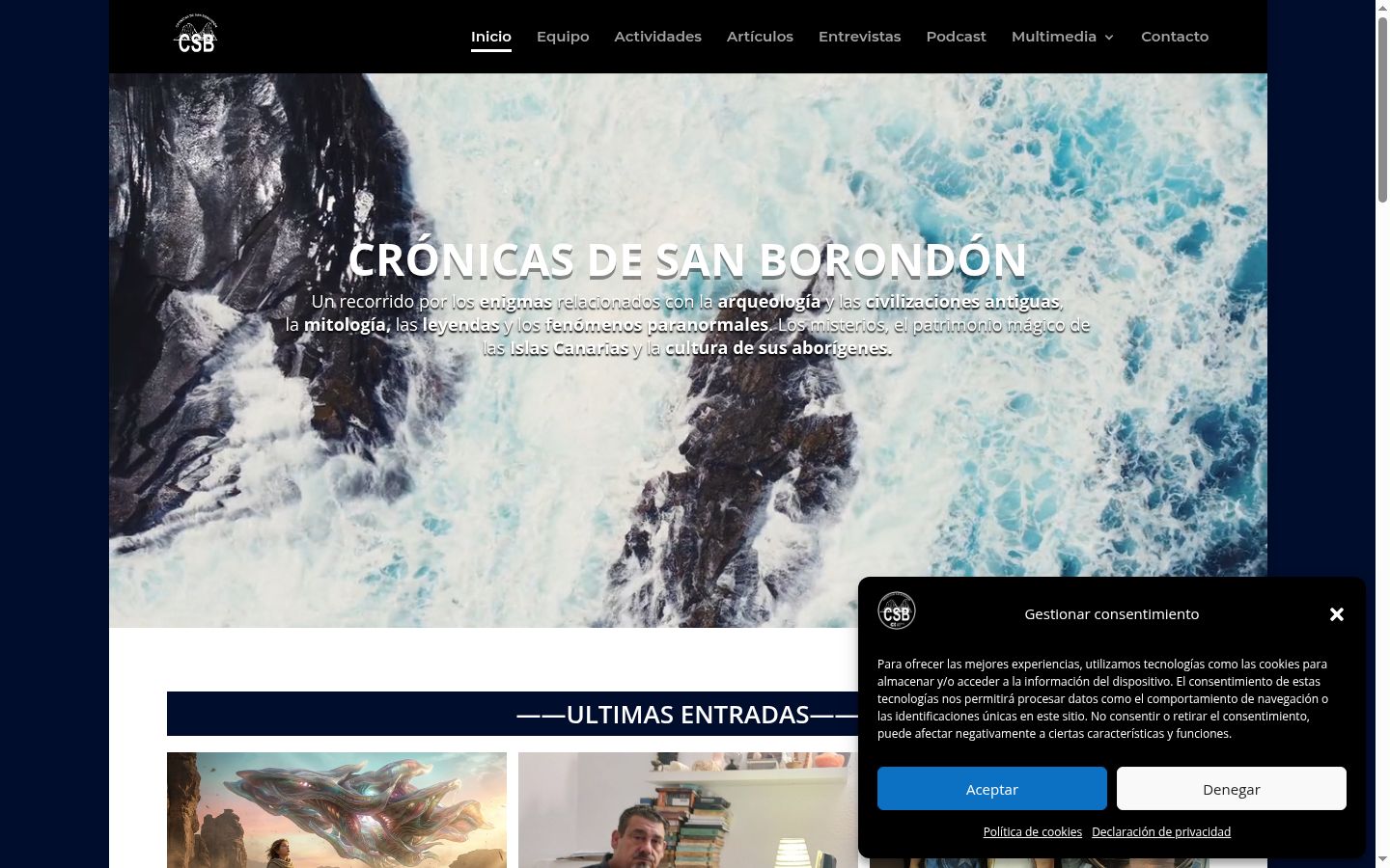 Screenshot του banner συγκατάθεσης που εμφανίστηκε πριν από οποιαδήποτε αλληλεπίδραση