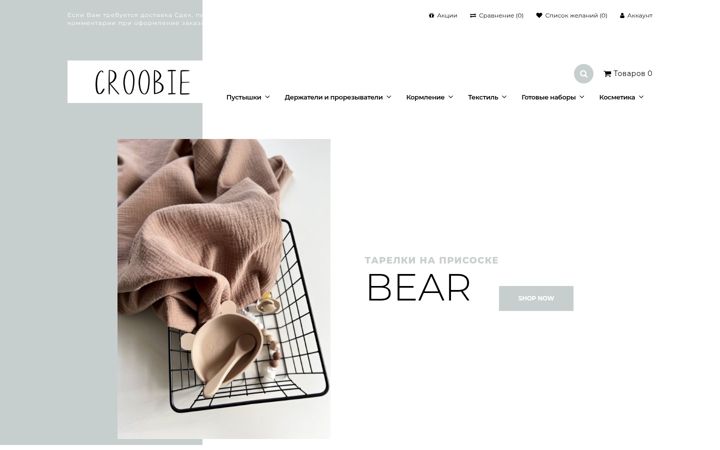 Screenshot ta' croobie.ru