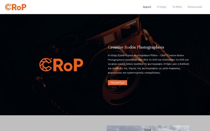 Screenshot of cropteam.gr