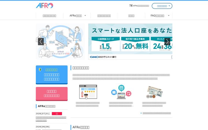Screenshot of cross-a.net
