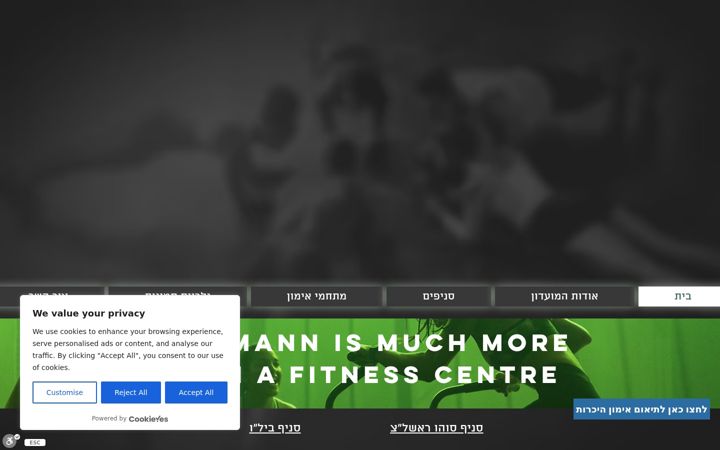 Screenshot of crossfitweizmann.com