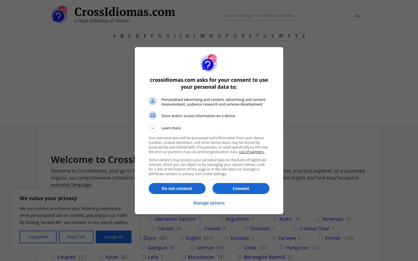 Screenshot του banner συγκατάθεσης που εμφανίστηκε πριν από οποιαδήποτε αλληλεπίδραση