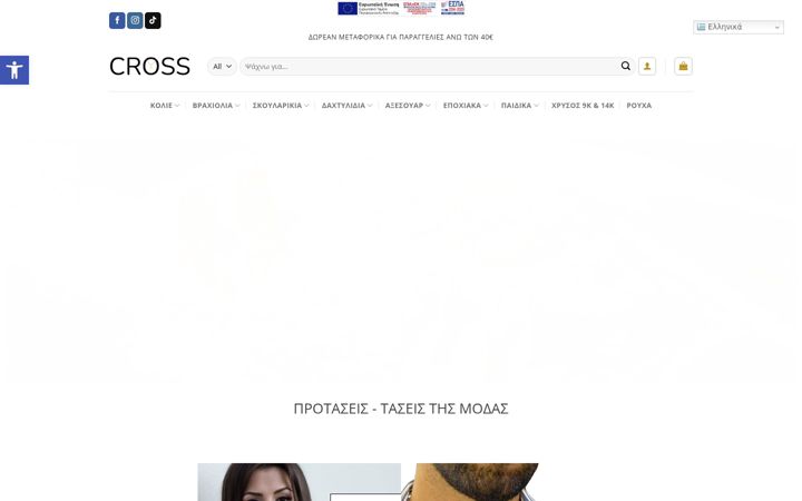 Screenshot of crossjewellery.gr