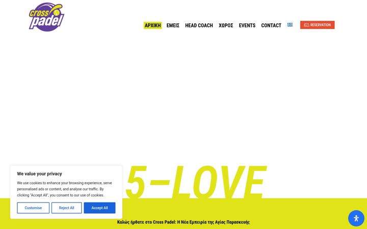 Screenshot of crosspadel.gr