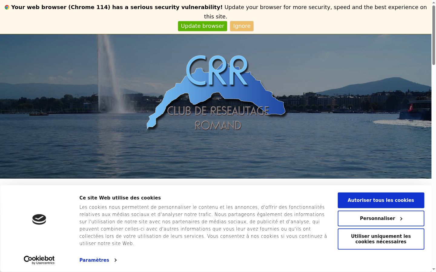 Screenshot του banner συγκατάθεσης που εμφανίστηκε πριν από οποιαδήποτε αλληλεπίδραση