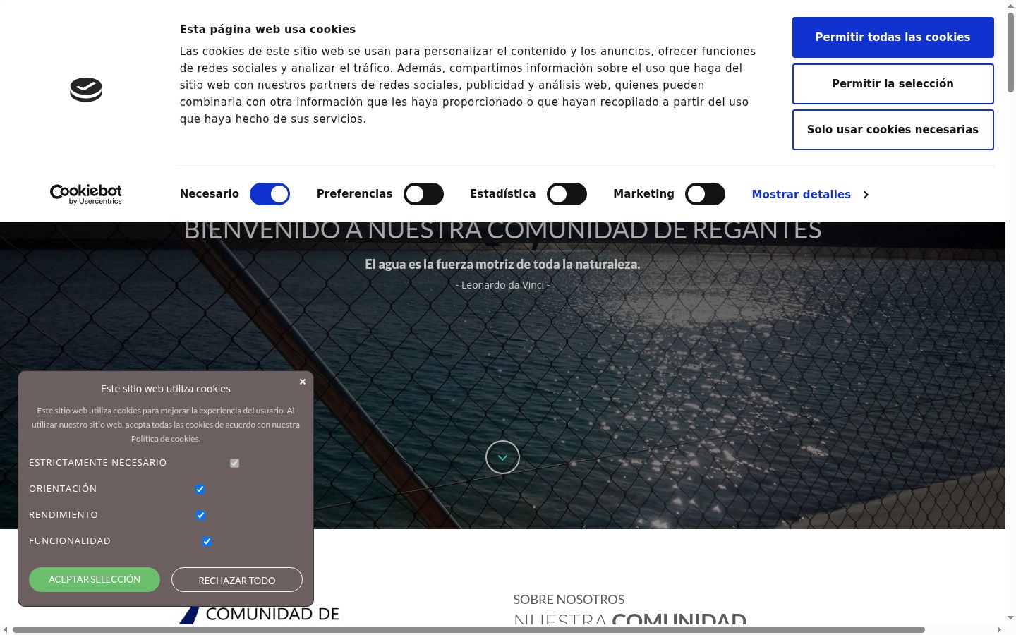 Screenshot του banner συγκατάθεσης που εμφανίστηκε πριν από οποιαδήποτε αλληλεπίδραση
